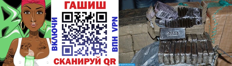 Купить закладку Гашиш  COCAIN  A PVP  Конопля  АМФЕТАМИН  Мефедрон  Белокуриха