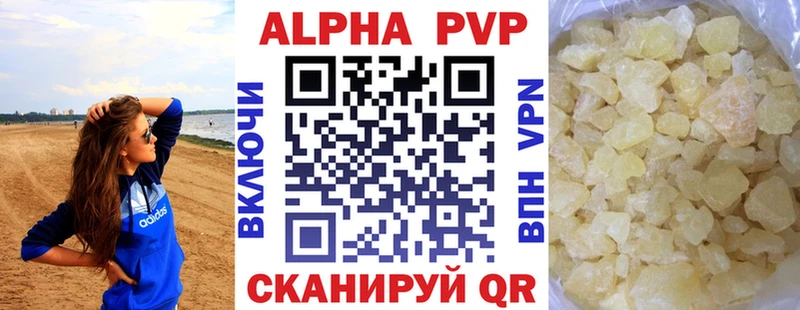 Alpha-PVP Соль  Купить  Белокуриха 