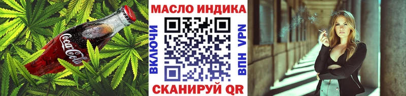 Печенье с ТГК конопля  Купить закладки  Белокуриха 