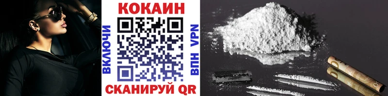 COCAIN Эквадор Белокуриха