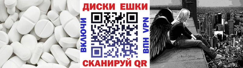 Экстази 99%  Купить закладки  Белокуриха 
