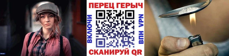 Героин афганец  Купить закладки  Белокуриха 