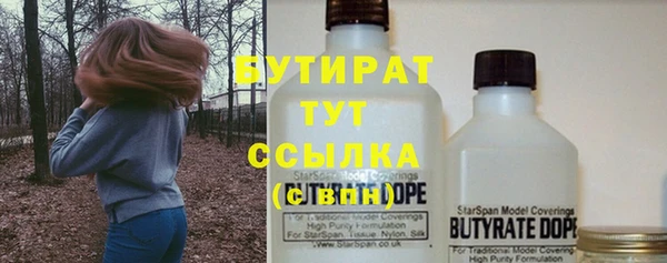 каннабис Беломорск