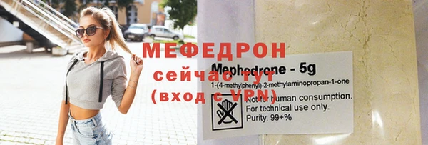 гашишное масло Белокуриха