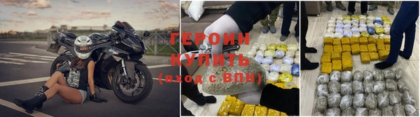 стафф Богородицк