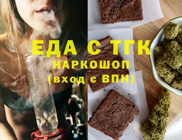 spice Богородск