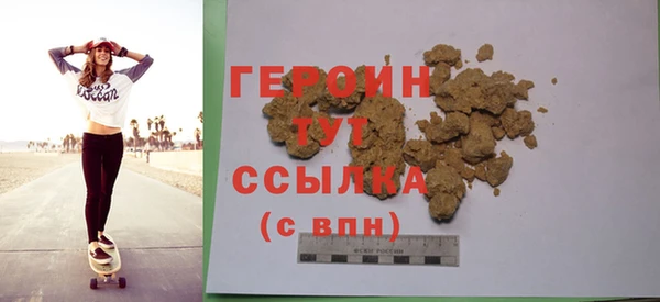 spice Богородск