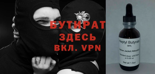 spice Богородск