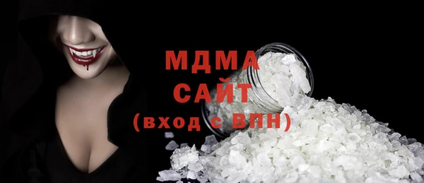 Альфа ПВП Богданович