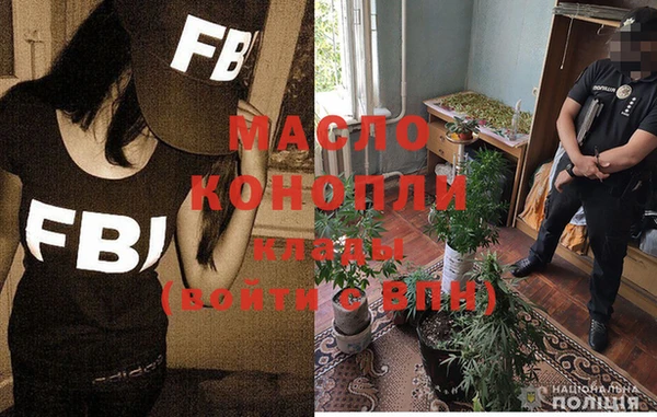 стафф Богородицк