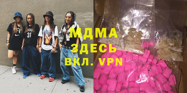 гашишное масло Белокуриха