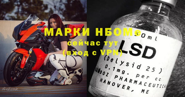 стафф Богородицк