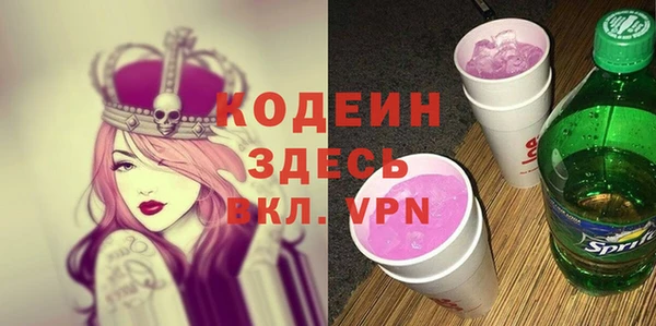 стафф Богородицк