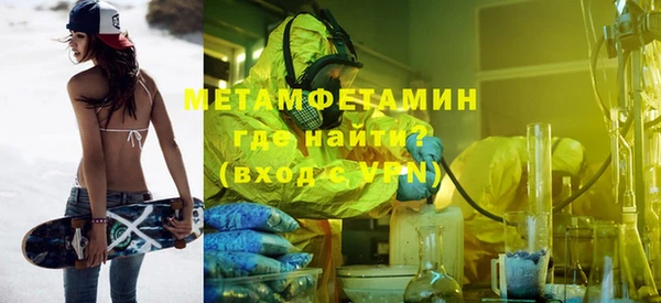 Альфа ПВП Богданович