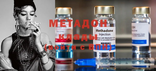 стафф Богородицк