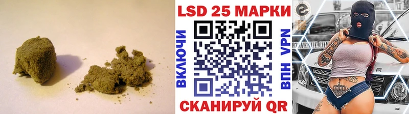 LSD-25 экстази кислота  Купить где  Белокуриха 