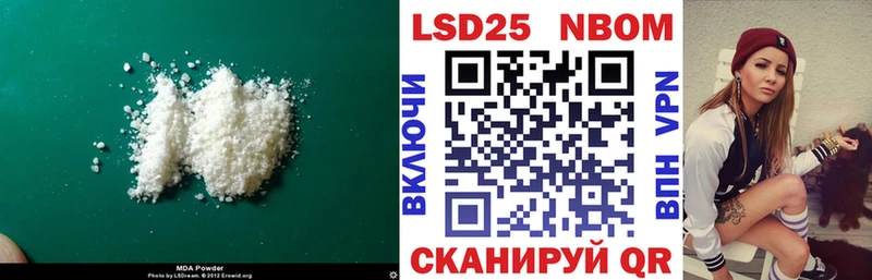 LSD-25 экстази ecstasy Белокуриха