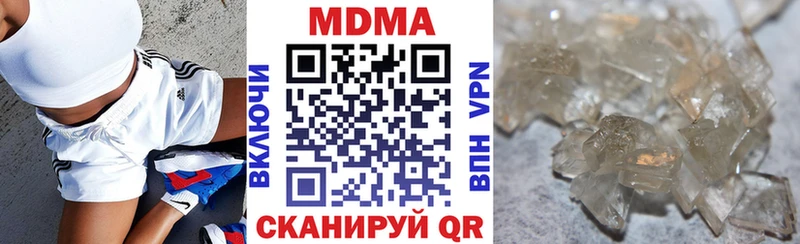 Купить закладки  Белокуриха  МДМА кристаллы 