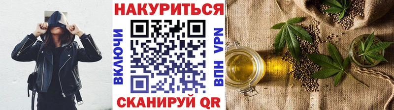 Шишки марихуана план  Купить  Белокуриха 